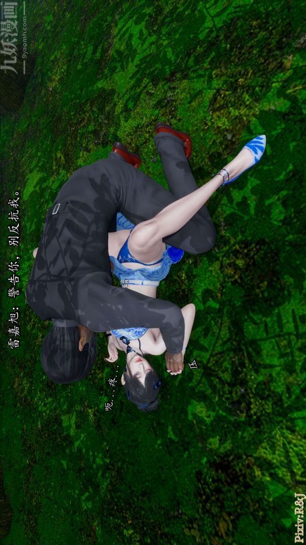 [3D]流放之地+自由都市第17话