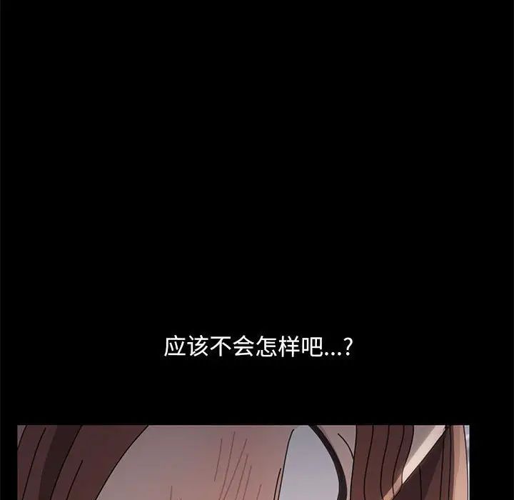 赘婿要通吃第17话