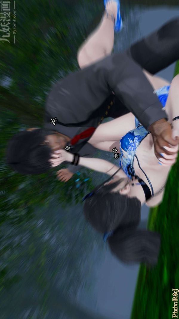 [3D]流放之地+自由都市第17话