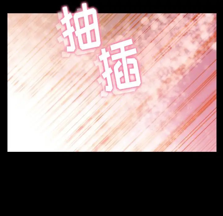 隐秘的邻居们第20话