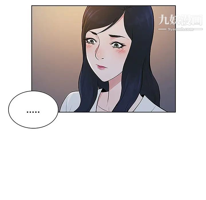 被女神环绕的男人第39话
