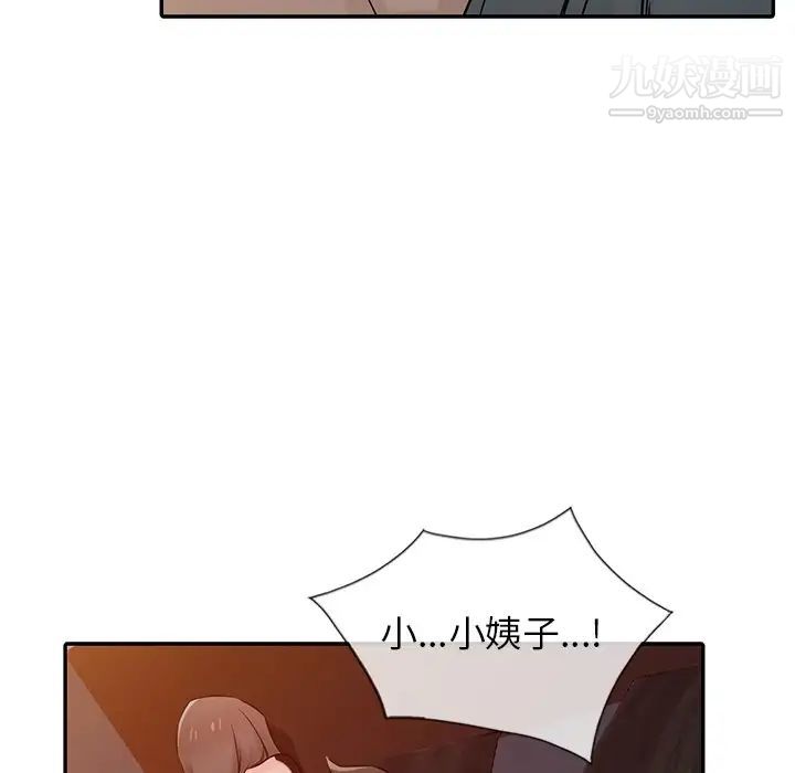 寄生姐妹第33话