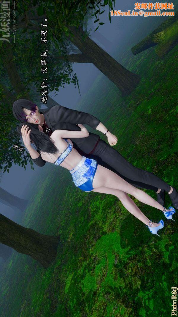 [3D]流放之地+自由都市第17话