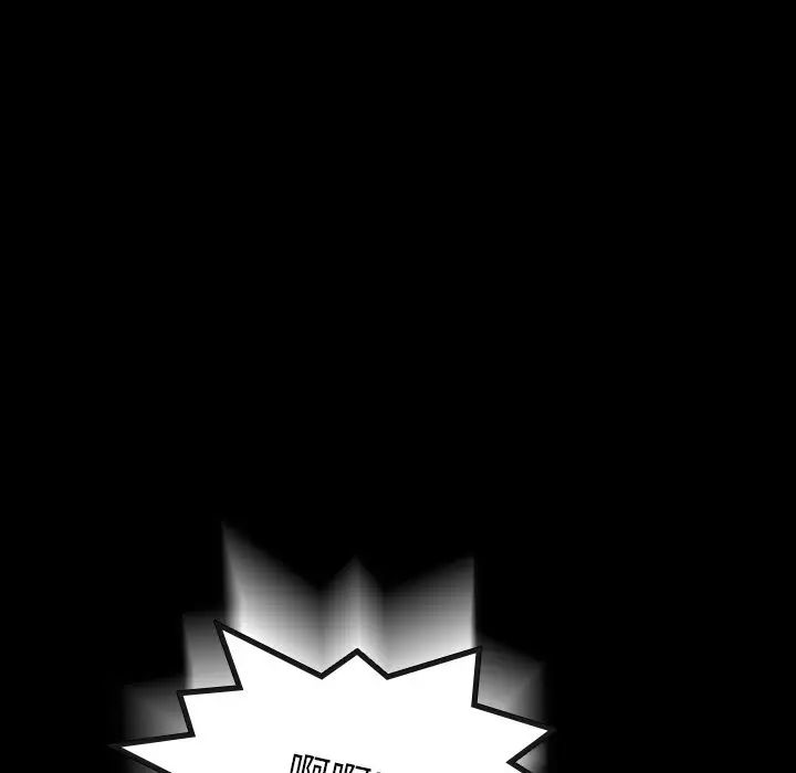 隐秘的邻居们第20话