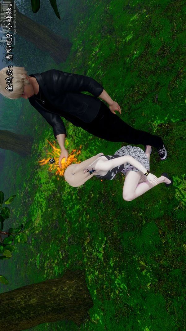 [3D]流放之地+自由都市第17話