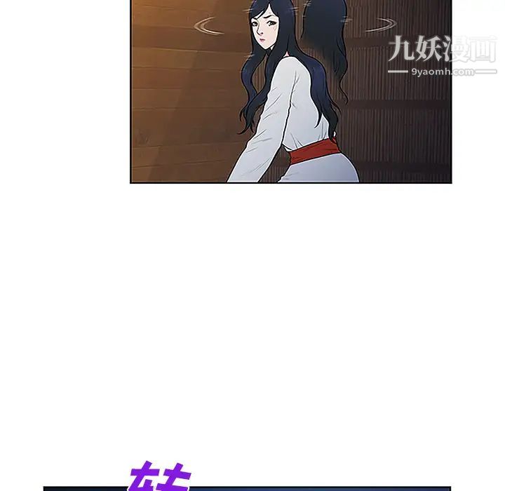 被女神环绕的男人第40话