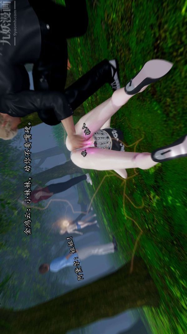 [3D]流放之地+自由都市第17话