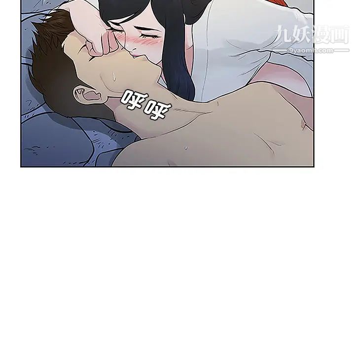 被女神环绕的男人第40话