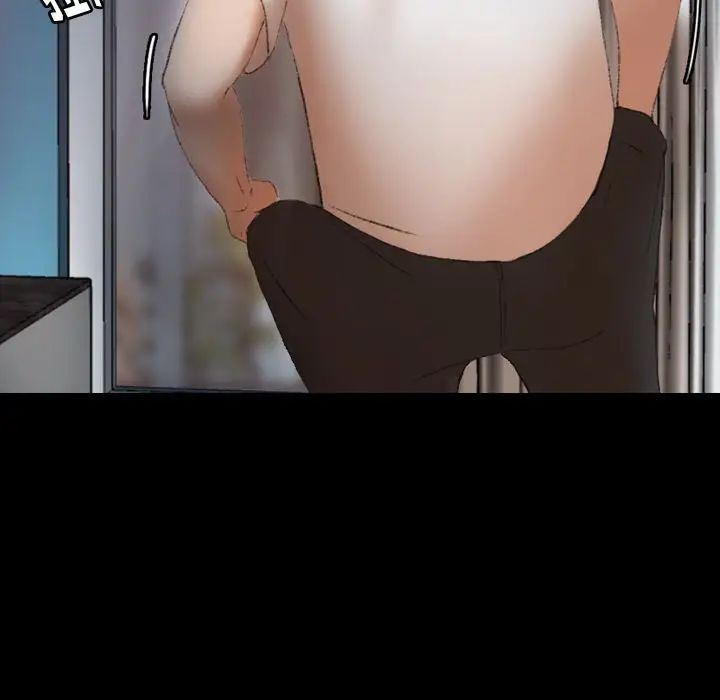 隐秘的邻居们第20话