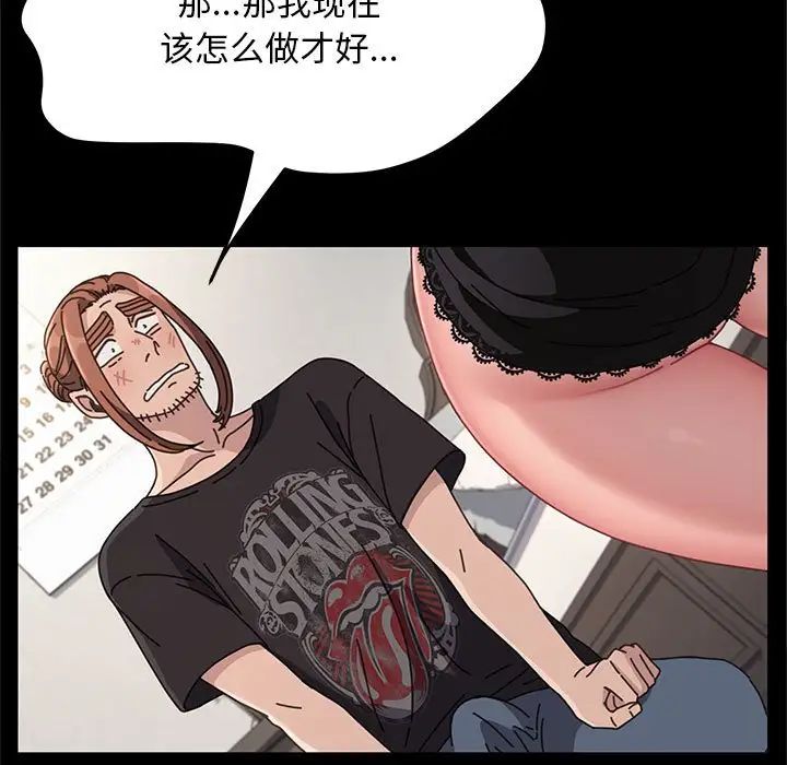 赘婿要通吃第17话