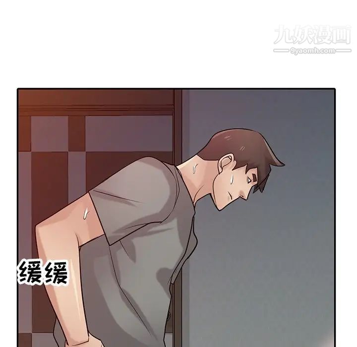 寄生姐妹第33话