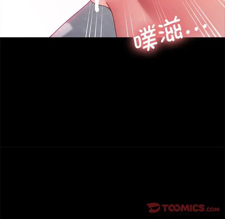 赘婿要通吃第17话