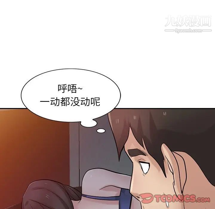 寄生姐妹第33话