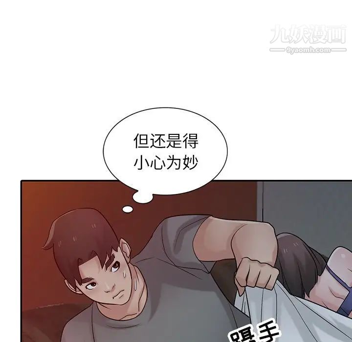 寄生姐妹第33话