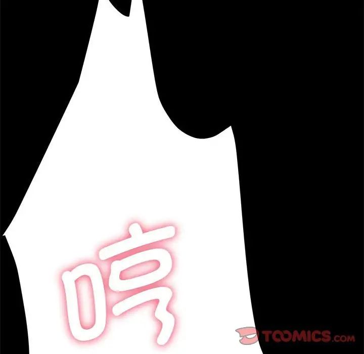 赘婿要通吃第17话