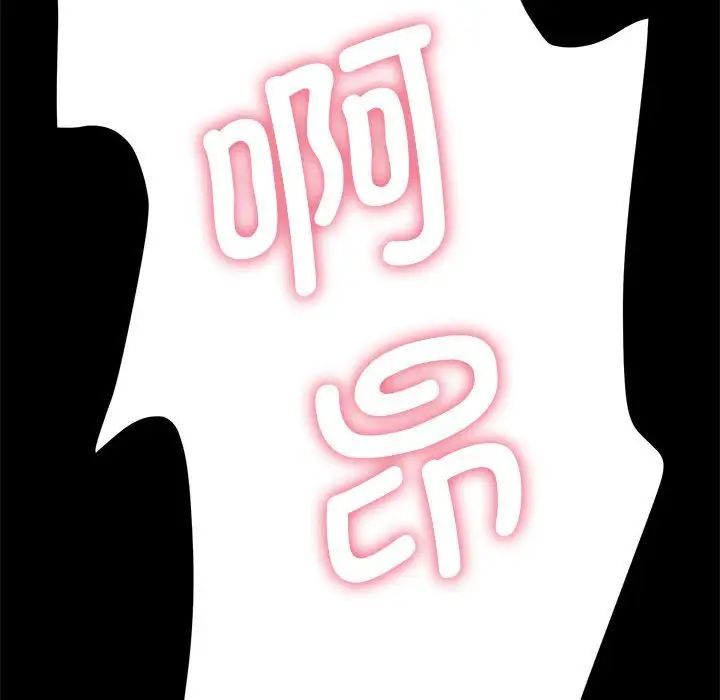 赘婿要通吃第17话