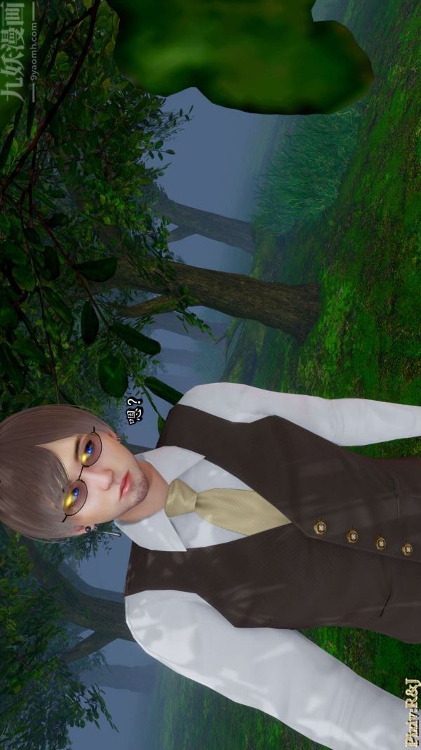 [3D]流放之地+自由都市第18话上