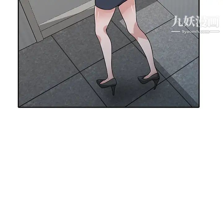 寄生姐妹第33话