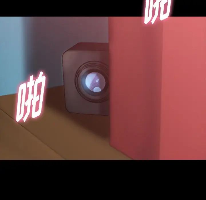 隐秘的邻居们第20话