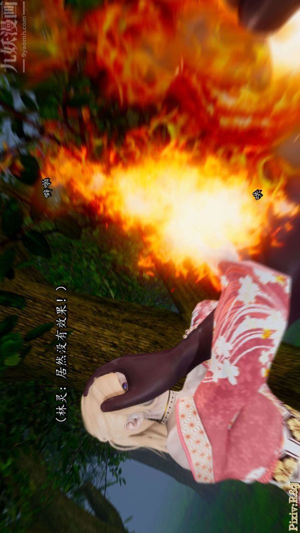 [3D]流放之地+自由都市第18话上