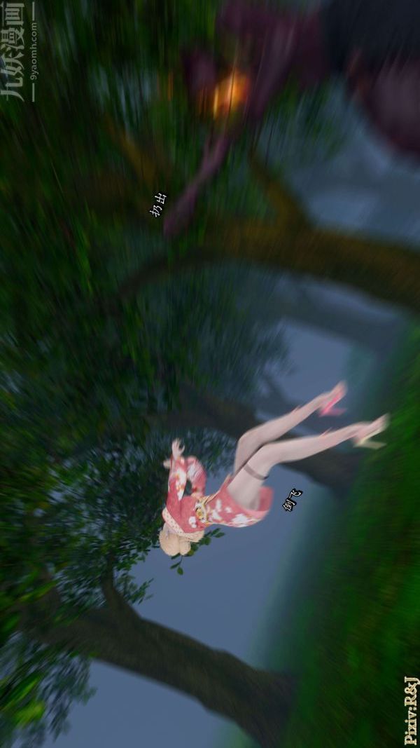 [3D]流放之地+自由都市第18话上