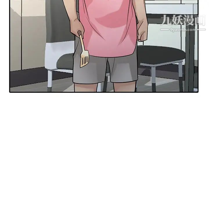 寄生姐妹第33话