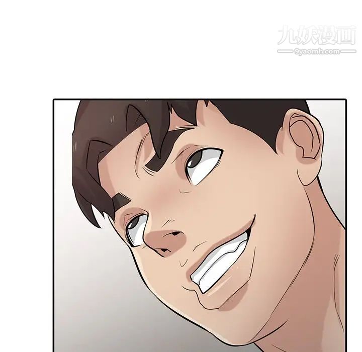 寄生姐妹第33话