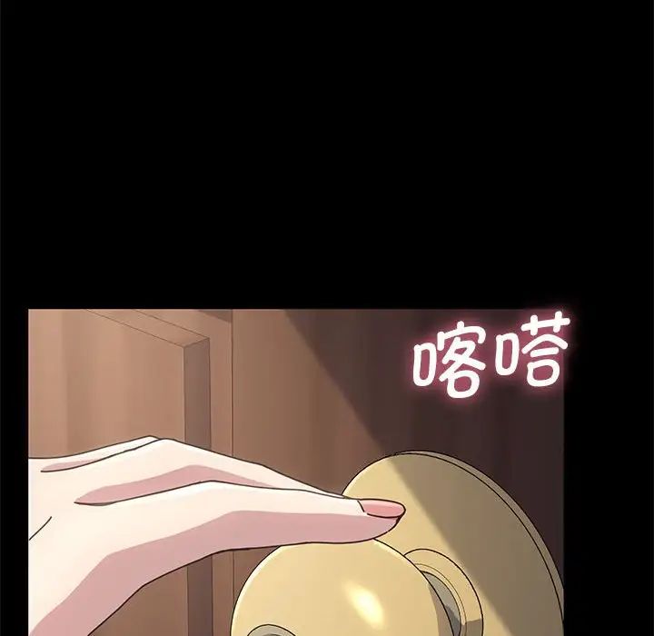 赘婿要通吃第17话