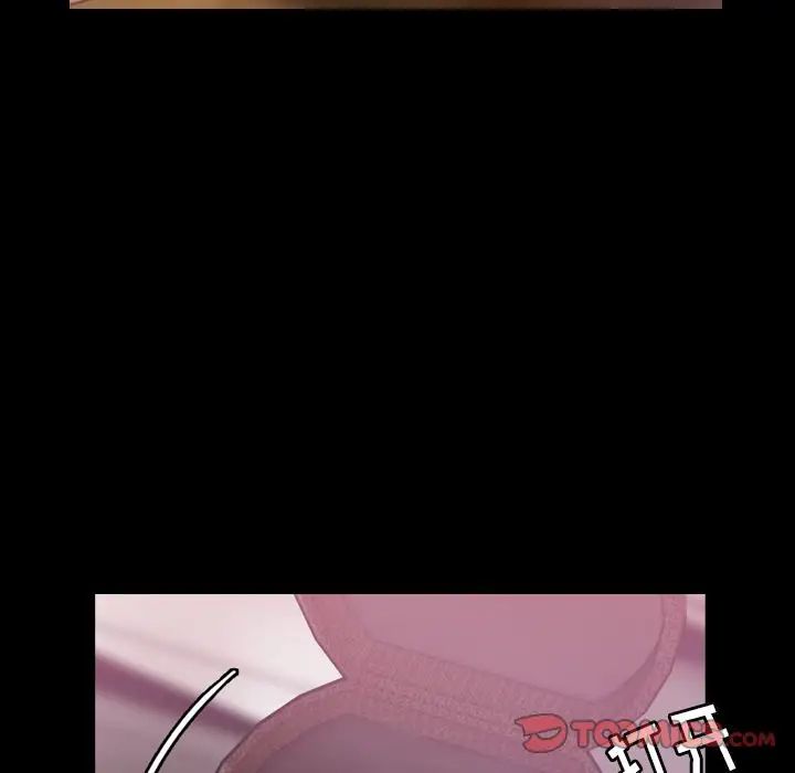 隐秘的邻居们第21话