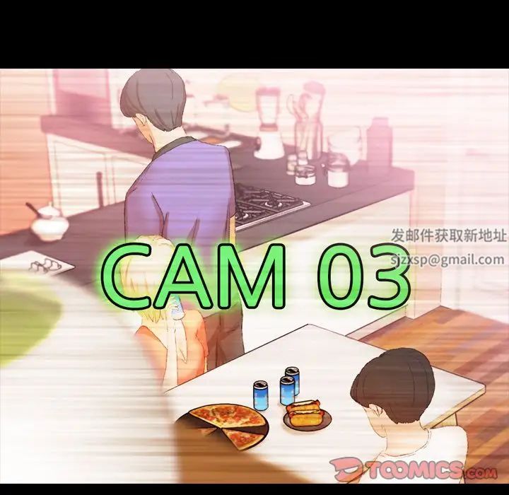 隐秘的邻居们第21话