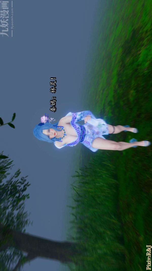 [3D]流放之地+自由都市第18话上