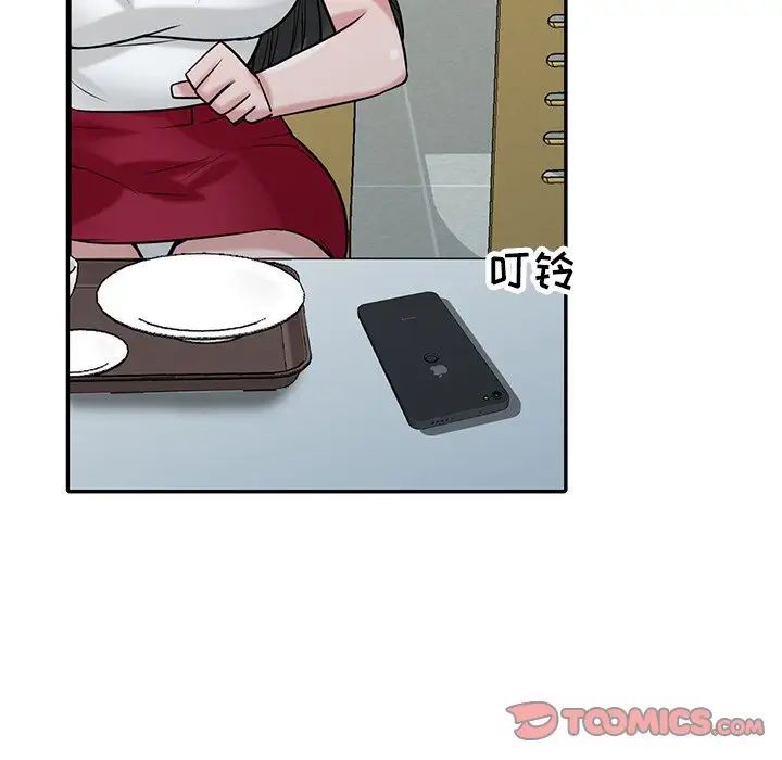 寄生姐妹第34话