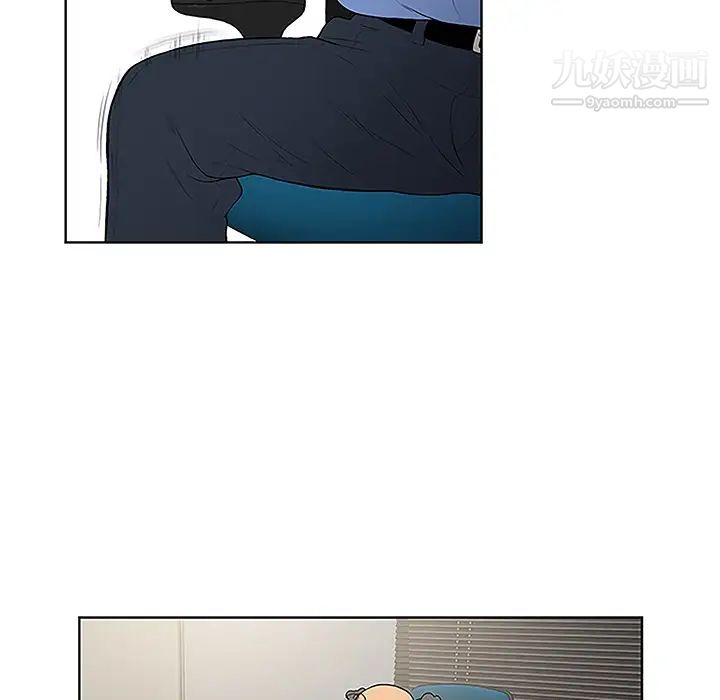 被女神环绕的男人第41话