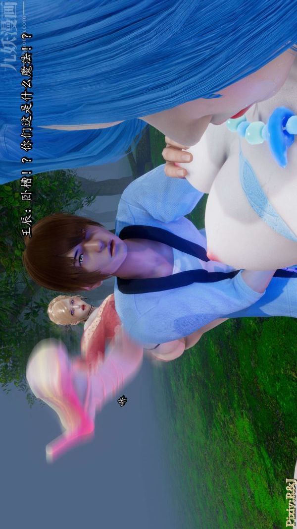 [3D]流放之地+自由都市第18话上