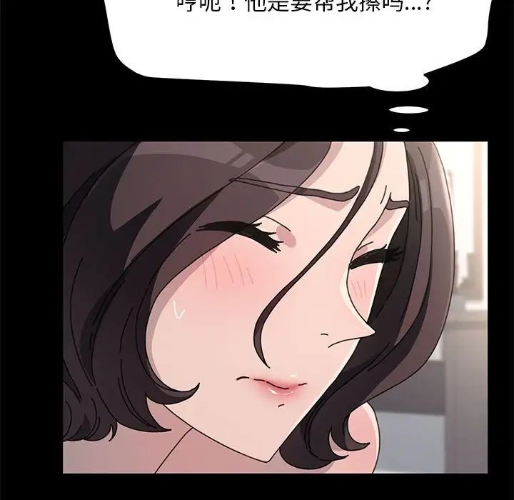 赘婿要通吃第18话