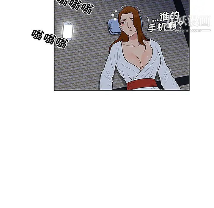 被女神环绕的男人第41话