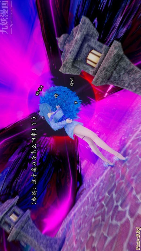 [3D]流放之地+自由都市第18话上