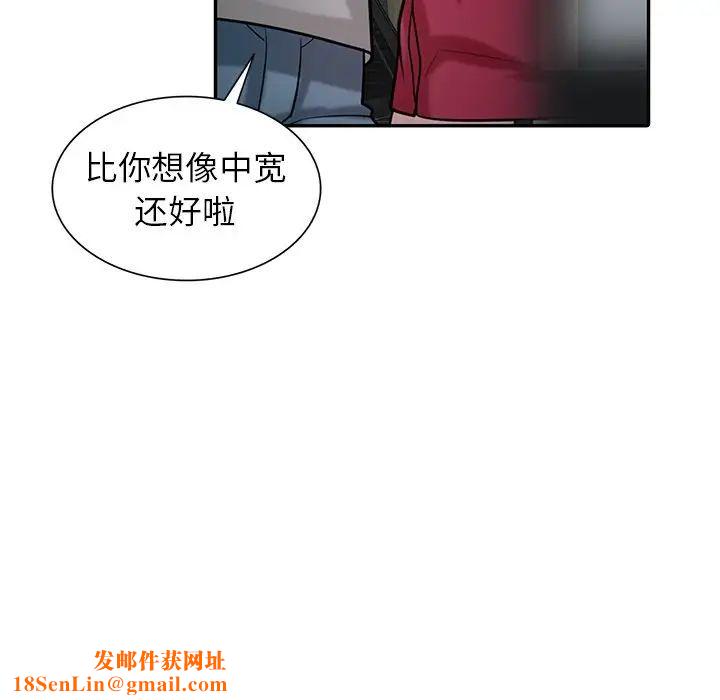 寄生姐妹第34话