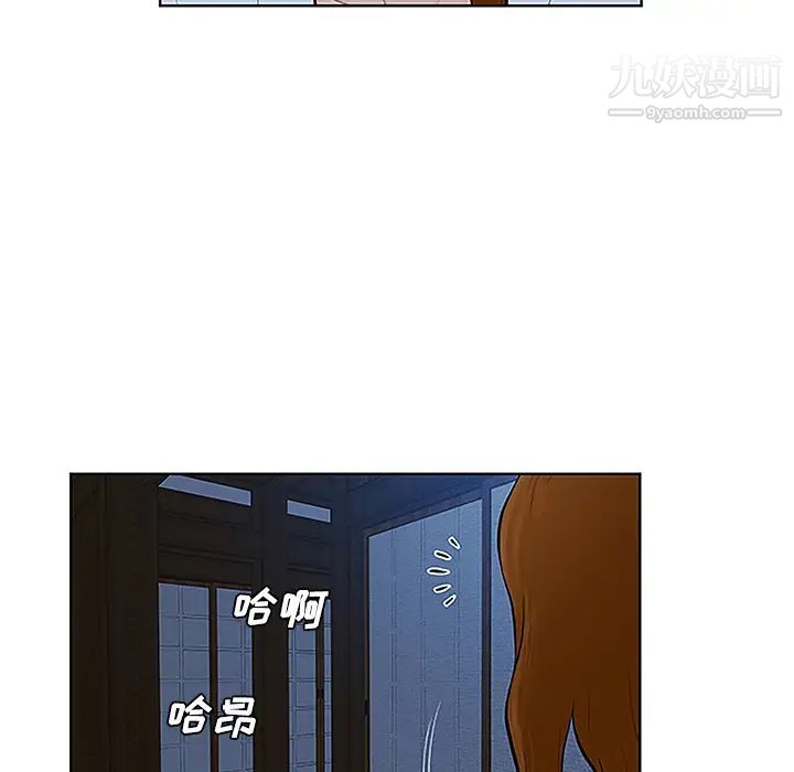 被女神环绕的男人第41话