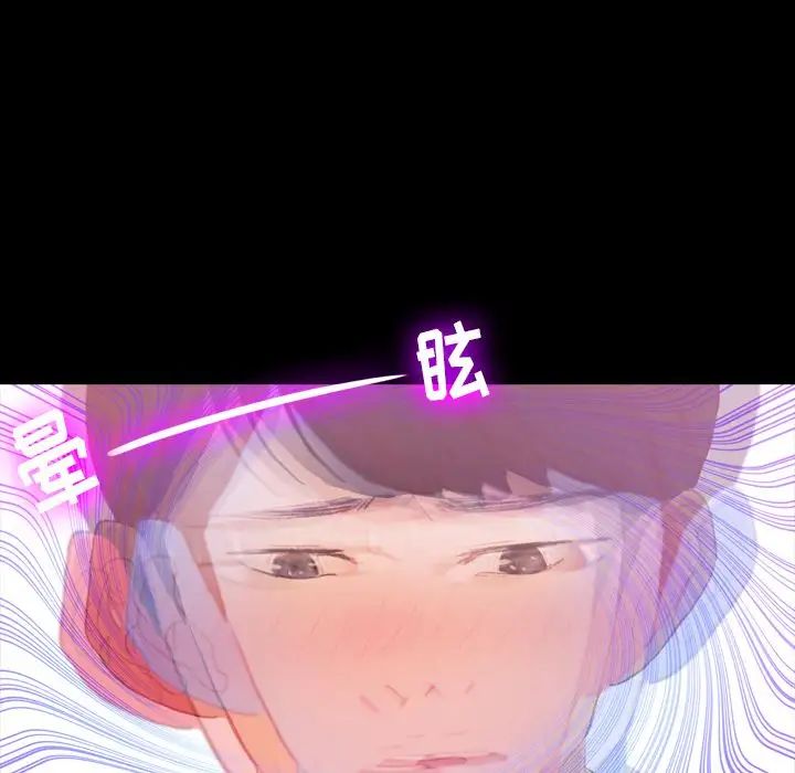 隐秘的邻居们第21话