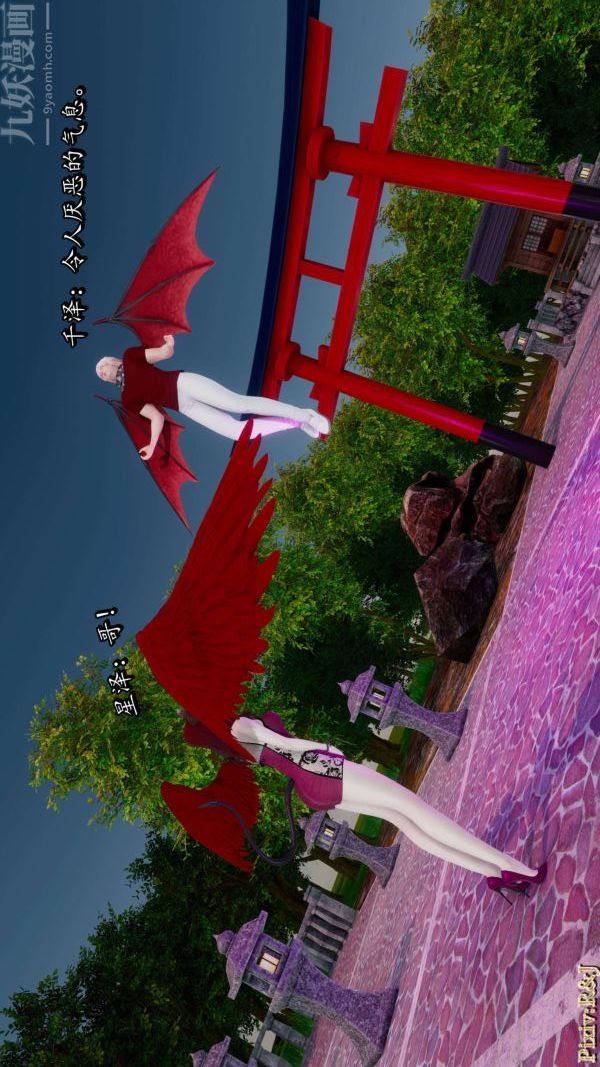 [3D]流放之地+自由都市第18话上