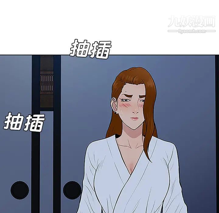 被女神环绕的男人第41话