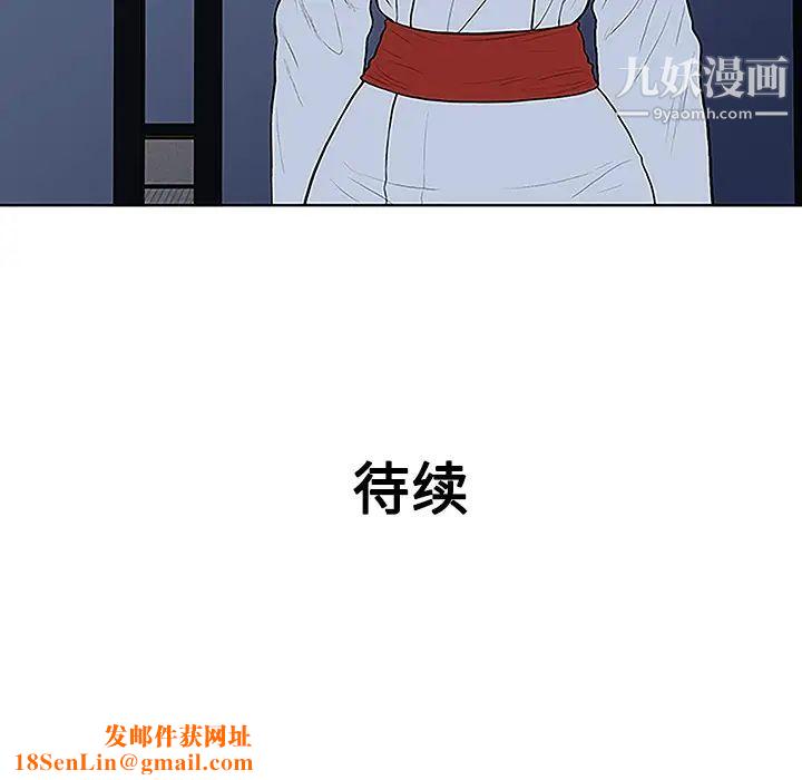 被女神环绕的男人第41话