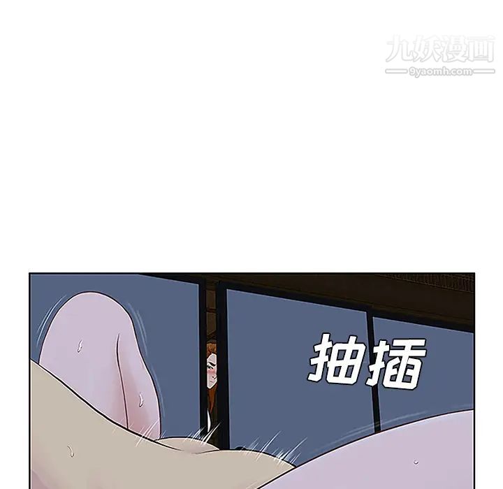 被女神环绕的男人第42话