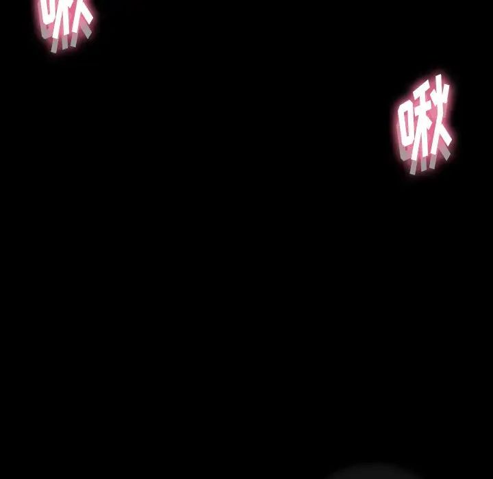 隐秘的邻居们第21话