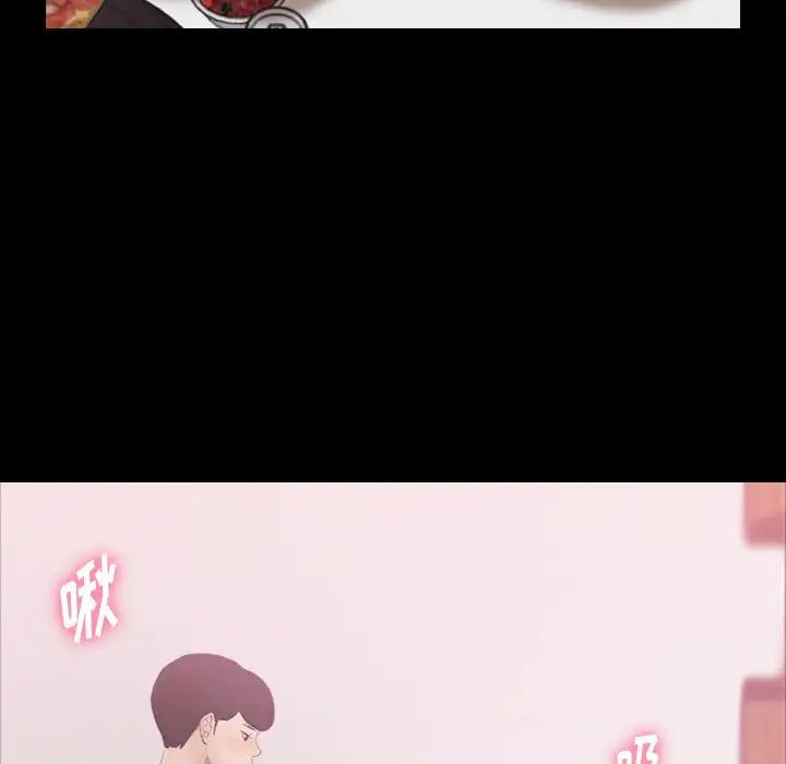 隐秘的邻居们第22话