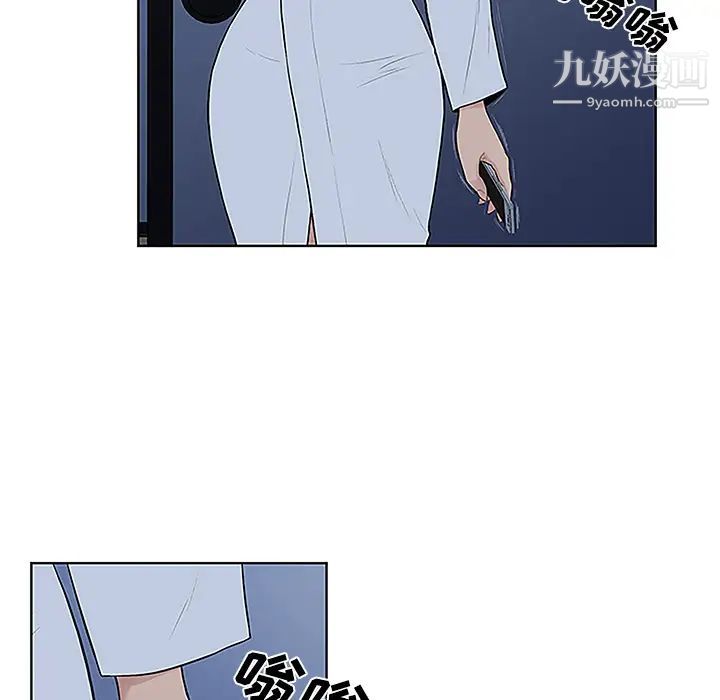 被女神环绕的男人第42话