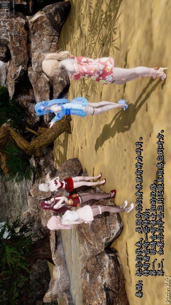 [3D]流放之地+自由都市第18话下