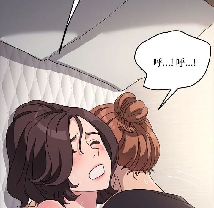 赘婿要通吃第18话