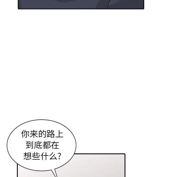 寄生姐妹第34话